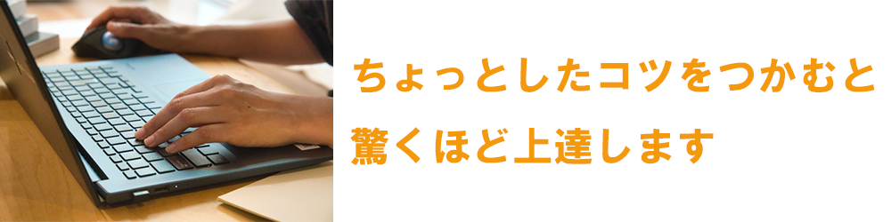 JWCADはコツをつかむと驚くほど上達します