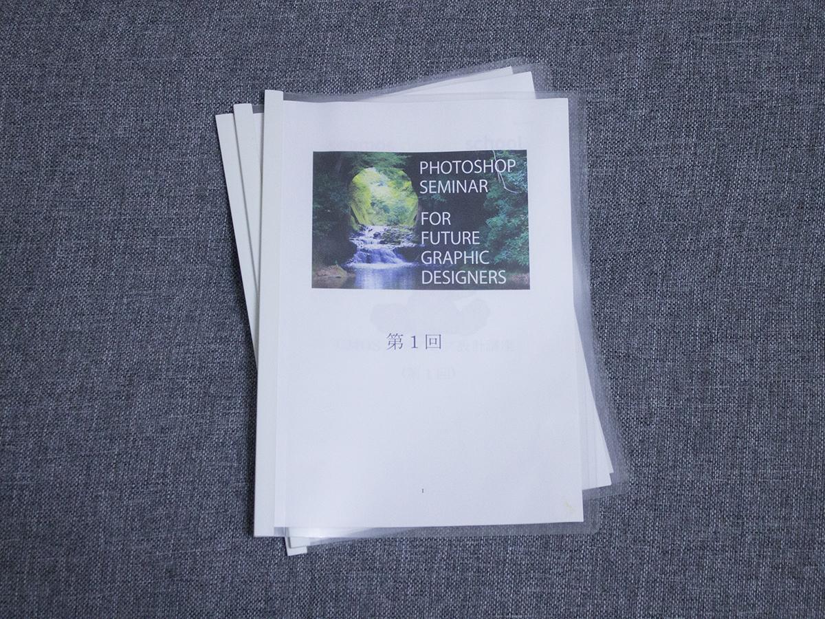 入門者向けphotoshop Cc 通信講座 技術系通信講座のシーモス