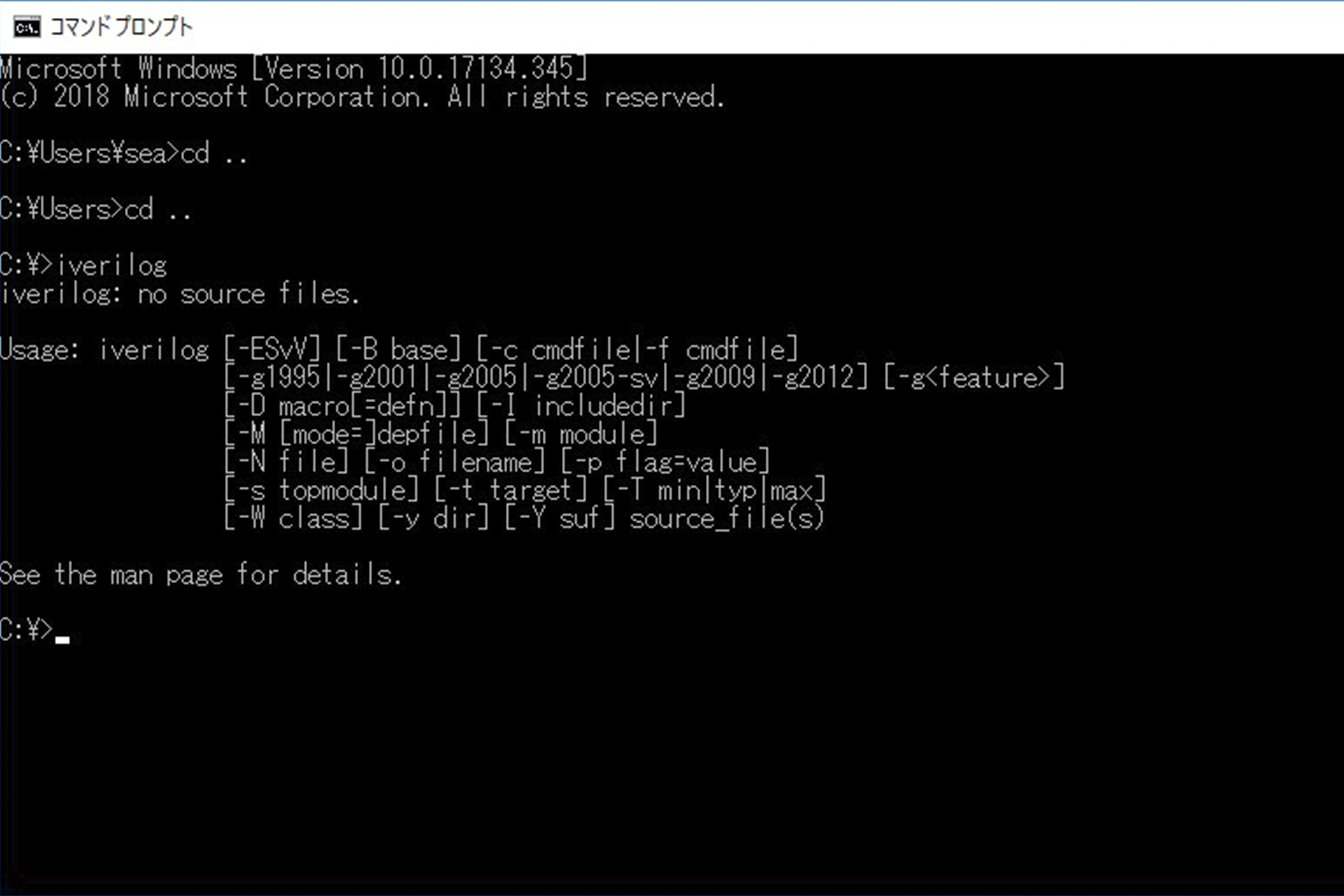 デジタル回路設計VerilogHDL通信講座のコンパイル