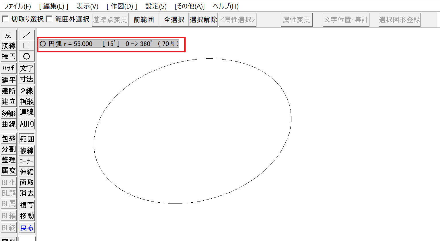 Jw_cadで図形の情報を取得する方法