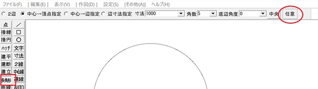 Jw_cadで図形を塗りつぶす方法(ソリッド図形)